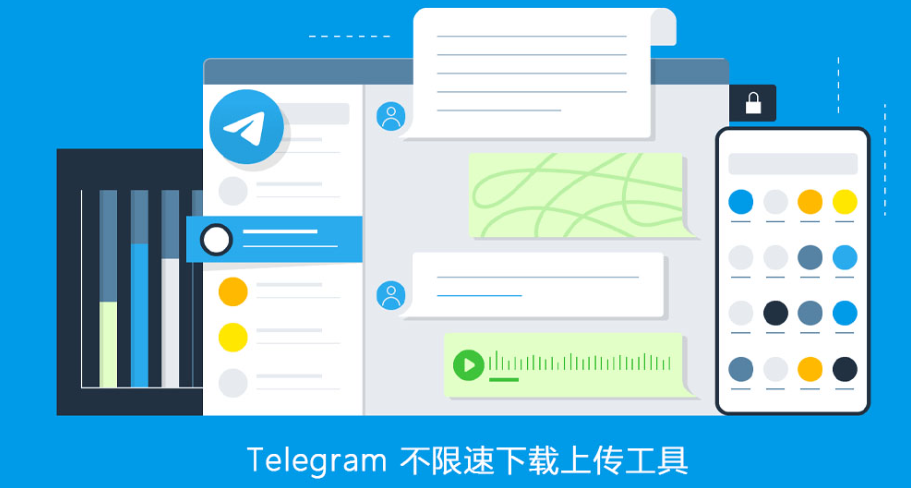 telegram禁止下载怎么办