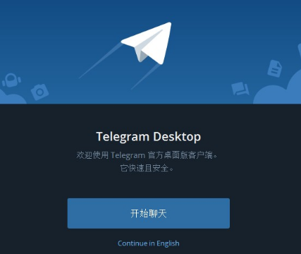 Telegram登录次数过多怎么办