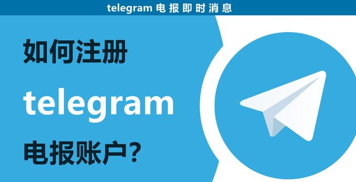 telegram电报营销