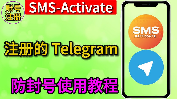 Telegram电报账号为什么会被封