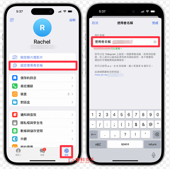 Telegram 怎么样加陌生人