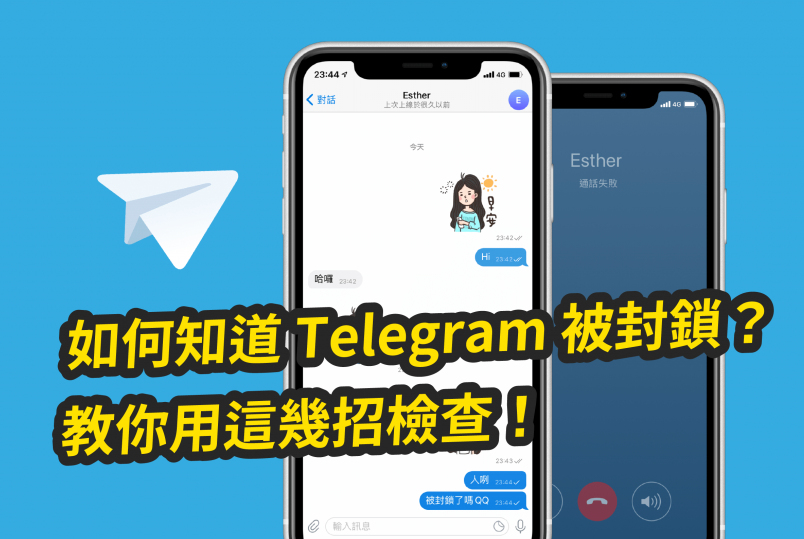 Telegram如何取消拉黑