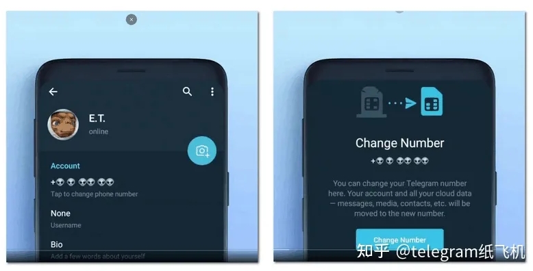 修改Telegram电报的手机号码教程