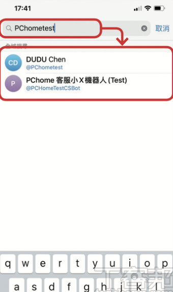 如何邀請朋友加入telegram