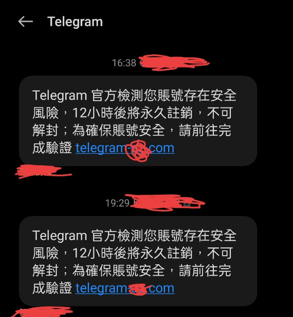 Telegram話封鎖我賬號