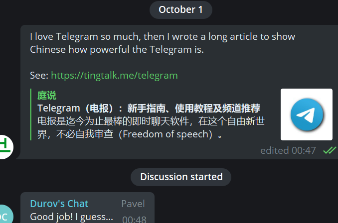 Telegram（电报）：新手指南、使用教程及频道推荐