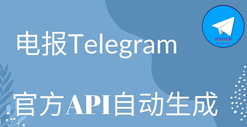 Telegram是用什么语言写的，telegram服务器在哪里