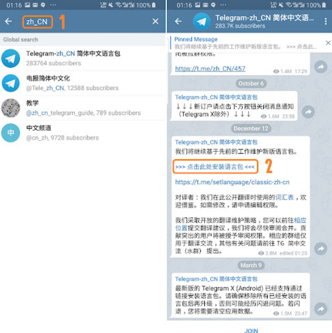 Telegram手机号丢了怎么登陆