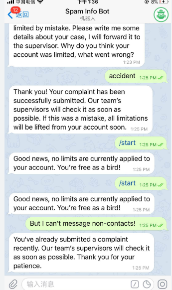 telegram提示只能给双向好友发送信息